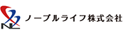 ノーブルライフ株式会社